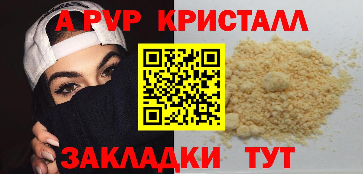 А ПВП СК КРИС Пятигорск