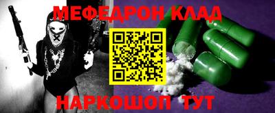 ешки Бузулук