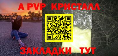 ешки Бузулук