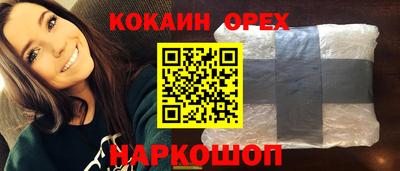 гашишное масло Бугуруслан
