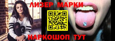 гашишное масло Бугуруслан