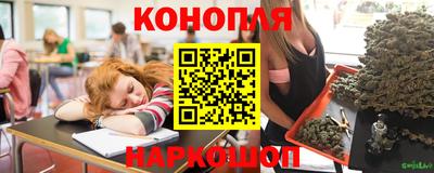 гашишное масло Бугуруслан