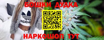 гашишное масло Бугуруслан