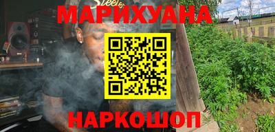 гашишное масло Бугуруслан