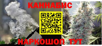 гашишное масло Бугуруслан