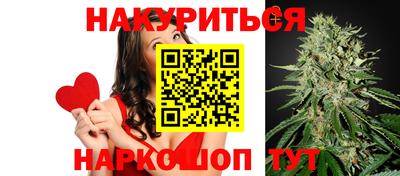 гашишное масло Бугуруслан