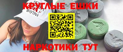 гашишное масло Бугуруслан