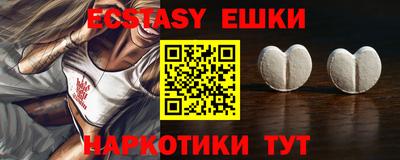 ешки Бузулук