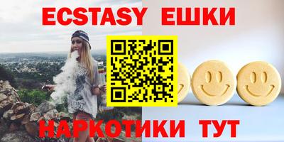гашишное масло Бугуруслан