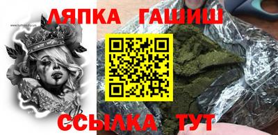гашишное масло Бугуруслан