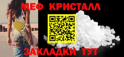 гашишное масло Бугуруслан