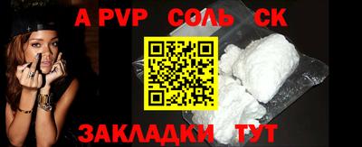 ешки Бузулук