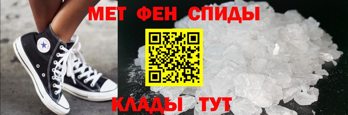 Первитин витя  Первитин витя  Вход с VPN  Пятигорск 