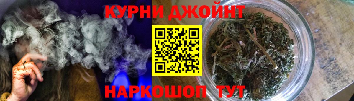 Пятигорск  Марихуана Bruce Banner  Шишки марихуана марихуана  Вход с VPN  МАРИХУАНА Bruce Banner  Шишки марихуана марихуана 