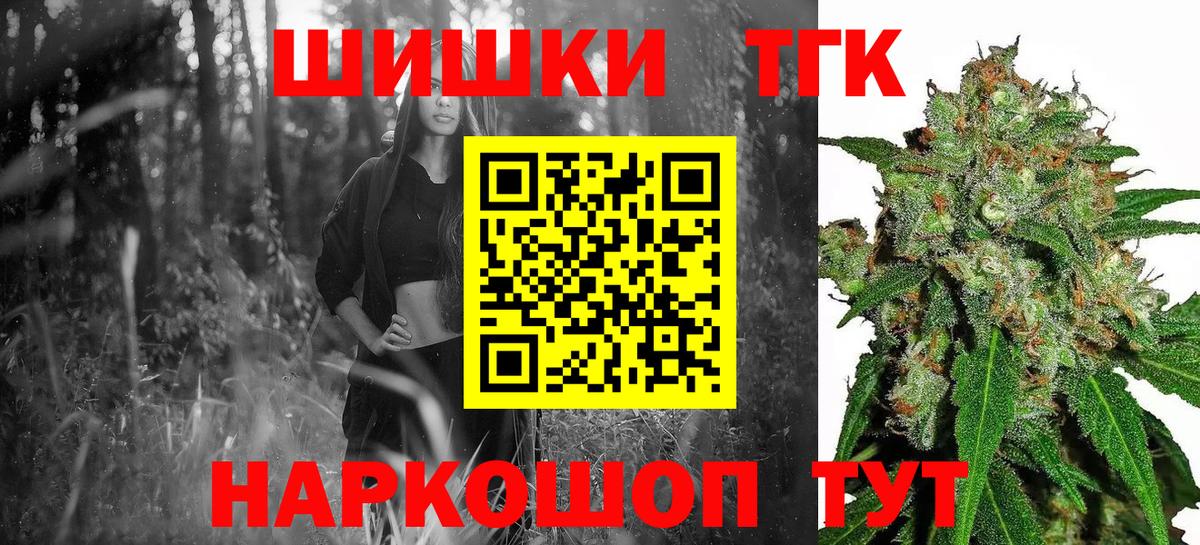 Конопля тримм Пятигорск